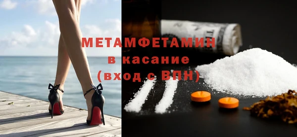 MDMA Бородино