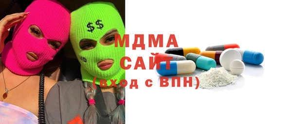 марки nbome Бугульма