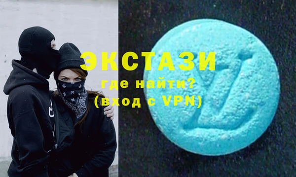 MDMA Бородино