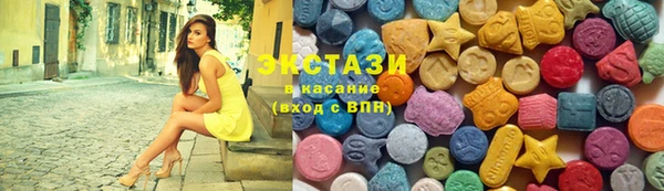 MDMA Бородино