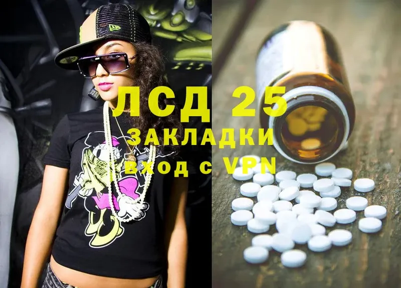 LSD-25 экстази кислота  гидра сайт  Жуковский 